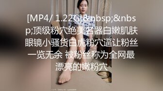 [MP4]STP32466 红斯灯影像传媒 RS031 小美人鱼的性魅惑 李娜娜 VIP0600