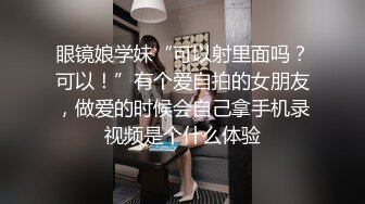 媳妇想吃大鸡吧，大家觉得技术怎么样