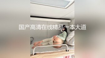 -花椒女神曼曼绿波下海与大肚腩中年大叔约啪