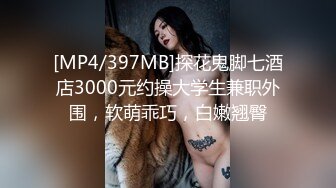 ★☆全网推荐☆★新晋女神日入过万 可见多受欢迎【tw_peggy111】，看一眼恋爱的味道，无毛自慰，主打的就是真实，无美颜更有看头，佳品推荐新晋女神日入过万 可见多受欢迎【tw_peggy111】，看 (5)