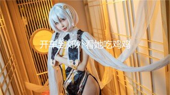 91粉粉系列第7部学生黑丝装的短发女神展示超好的口活 女上位叫声十分淫荡