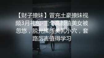 换了新名字的颜值良心女主播，无套啪啪操白虎，露脸口交，擦点酸奶当润滑液开干1