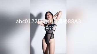 最新性爱泄密空姐美女琪琪和纹身男友性爱自拍流出&nbsp;&nbsp;连续抽插操出白浆高潮 完美露脸