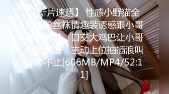 [MP4/ 472M]&nbsp;&nbsp;约00后极品丰满妹子 身材诱人蜜桃臀小伙骗美女戴上眼罩 偷偷录下来