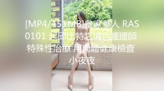 国产AV 蜜桃影像传媒 PM012 女体盛 氖氖