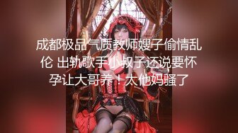 魔鬼身材美少妇酒店叫按摩技师上门享受 全身推油私处抠挖 欲火燃起主动求操