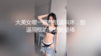 坐标河南鄭州,輕度調教倆母狗,壹個少婦,壹個少女,雙頭龍壹起互插,各種道具應有盡有