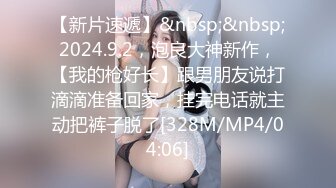 [MP4/ 1.29G] 大神pickupgirl高端颜值脸，黑丝网红活真厉害，连续爆几次，啪啪叫声又风骚