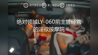 后入来长春出差的美女