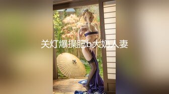 高颜值苗条嫩妹刚出国就被洋人大鸡巴征服 每天主动吃鸡巴求操