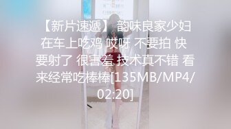 操女友大屁股3