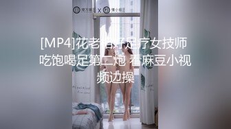 拍到一个身材超好的黑丝，BB来来回回擦了十几次，擦那么干净干嘛？给人舔啊？