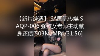 户外露出 野外啪啪【苍老师】母女两户外勾搭   双飞啪啪【362v】 (71)