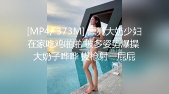 漂亮青春大眼美眉吃鸡啪啪 刚跟男友分手 身材苗条 鲍鱼粉嫩 上位骑乘很舒坦 被大哥无套输出操出白浆