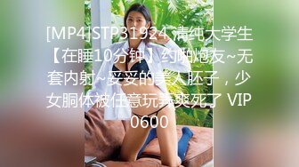 [MP4/ 593M] 小伙酒店和有点喜欢受虐的女友啪啪啪屁股被打的通红 完美露脸