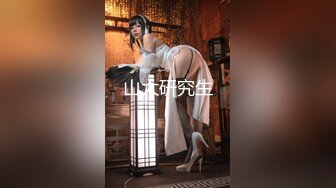 推特极品美少女【纸砚】大尺度定制对着镜子紫薇，特写大PP