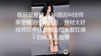 ?甜美御姐女神?清纯性感〖小桃〗公司高冷御姐其实是条母狗罢了为满足自己的欲望成为领导随时可以使用性奴