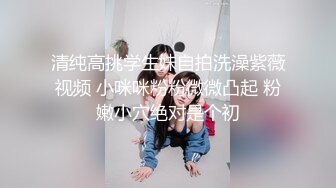 ❤️最新无水首发福利！推特S级长腿女神模特【美少女叫77】私拍，白富美居然是个反差婊，喜欢露出B毛清晰可见