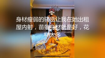 商场女厕偷窥气质美女白领的极品小黑鲍