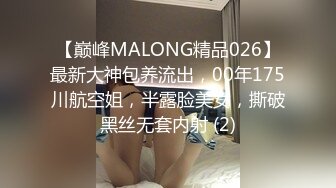 [MP4/1.97G]2023-10-1酒店偷拍 眼镜哥假期和女神颜值美女连续开房两天啪啪让人羡慕