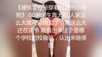 高颜值美女吃鸡 吃的好认真 这小舌头太会舔了 还有这小眼神 真像一条听话的小母狗