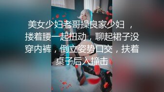 STP23436 外卖店老板娘真空装上阵 开着店门偷偷播漏出奶子揉捏 勾搭小哥激情啪啪 关上门就开干口交大鸡巴后入抽插