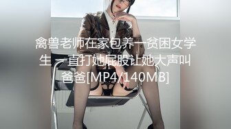 沈阳朋友坐我还舔我