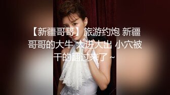 台湾巨乳奶牛 半夜不睡觉出来玩露出 这奶子乳交肯定爽翻啦！