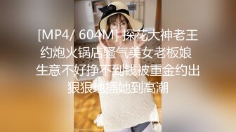 ❤️淫荡气质眼镜美御姐，盲人按摩勾搭技师，胸推按摩，摸摸搞搞勾搭技师，扒掉裤子，按摩床上操骚逼