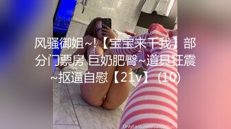 175骚母狗秦国薇玩玩具