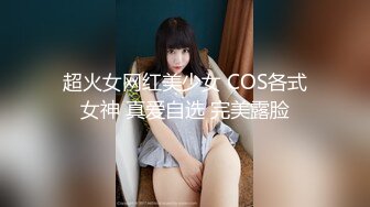 [MP4]星空传媒最新上映XK8055猫系女友主人奴家想要喵-萌萌