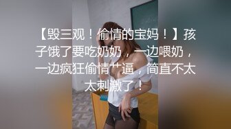 【精品推荐】超可爱少女〖酸猫妹妹〗最新作品绳缚调教 全裸捆绑各式玩具速插浪穴 淫叫潮喷 高清私拍86P 高清1080P版