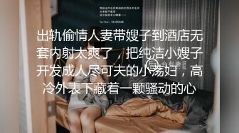 短发呆萌可爱00後虎牙妹，青春无敌，被爆艹喷水，床单湿了壹片