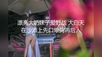 十一月最新流出 魔手 外购精品厕拍《肤白貌美大长腿》3 尿很急的黄裙女神