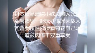 摄像头破解偷拍 小少妇用自慰棒狂插，太色了