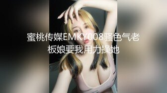 酒醒后姐妹双双齐发骚，玉臀并排高耸，柳腰玉股尽展现