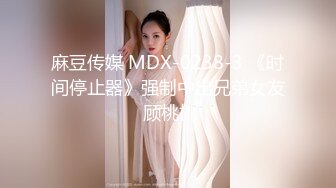 《极品反差骚妻泄密》推特S级身材美艳翘臀女神【小可爱】不雅私拍完结~旅游露出性爱野战公共场所啪啪各个地方都是战场