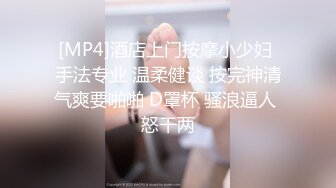 国产AV 蜜桃影像传媒 PMC082 纵欲继父无套强上生病女儿 斑斑