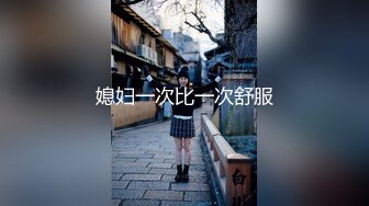 新作新闺蜜加入了【小熊精灵】，3朵小花轮流被操~无套狂干~操哭~赚钱不容易啊妹妹们！ (3)