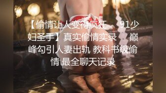 【长春夫妻】换妻界的天花板，超多人大乱交2022.04.09-220950