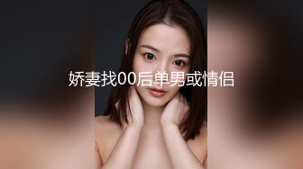 Ts美伊和闺蜜一起服侍贱狗：口暴吃精、前后夹攻，爽爆这奴隶！