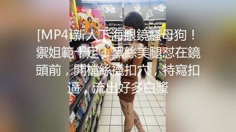 卡哇伊~卡哇伊 【女高妹妹】太太可爱了咪咪鼓鼓的