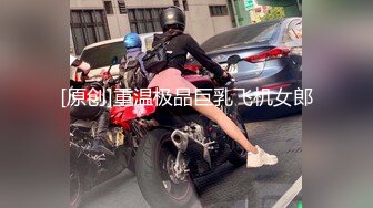 【新片速遞】&nbsp;&nbsp;漂亮美女 身材苗条 鲍鱼粉嫩 第一视角被粗壮鸡吧无套输出 戴上手铐掐着脖子猛怼 射了满满一脸精液 [635MB/MP4/21:25]