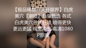 ED Mosaic电梯门口遇到正妹Amy问她要不要拍片 (1)