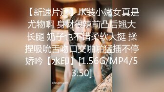 无水印[MP4/945M]1/1 女友老是肌肉酸痛带她做按摩被男技师推油大保健草逼VIP1196