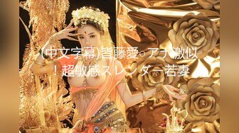 【新片速遞】 大神潜入写字楼偷拍三位美女 都是肥美的馒头逼 细小的逼洞迷死人[143M/MP4/01:14]