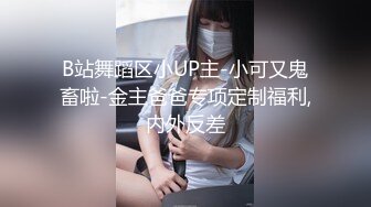 【一旦高潮就脸红】超清纯反差日本美少女「yuahentai」OF私拍【第十九弹】