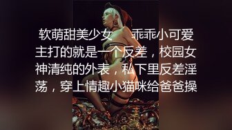 《台W情侣泄_密》美女修电脑和男友之间的私_密视频被老板曝光 (2)