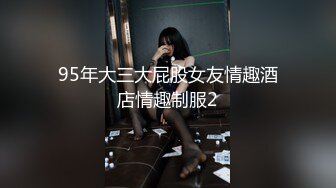 高颜值两个美妖TS欣欣和闺蜜操变装直男，闺蜜吃直男的jj，直男吃欣欣的jj ，吃硬了再操你还要撸射你！