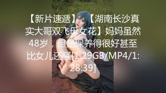 ✿极品性感车模✿高冷女神又如何还不是得乖乖趴在我的胯下被我骑，被大鸡巴操爽后比谁叫的都淫荡！超级反差[495M/MP4/11:07]